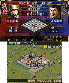 ���������꡼ No.013�Υ���ͥ������ / 3DS�ֿ�Ĺ����˾2�׺ǿ�����ŷ������ޤǤ�ή��ȡ�û���֤�ͷ�٤�֥��硼�ȥץ쥤�⡼�ɡפξܺ٤�����