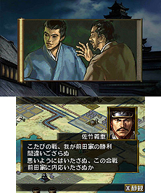 ���������꡼ No.014�Υ���ͥ������ / 3DS�ֿ�Ĺ����˾2�׺ǿ�����ŷ������ޤǤ�ή��ȡ�û���֤�ͷ�٤�֥��硼�ȥץ쥤�⡼�ɡפξܺ٤�����