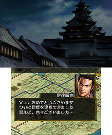 ���������꡼ No.020�Υ���ͥ������ / 3DS�ֿ�Ĺ����˾2�׺ǿ�����ŷ������ޤǤ�ή��ȡ�û���֤�ͷ�٤�֥��硼�ȥץ쥤�⡼�ɡפξܺ٤�����