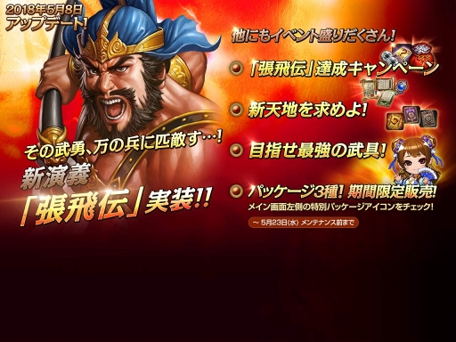 ���������꡼ No.001�Υ���ͥ������ / �ֻ�Ԣ�������� ONLINE�ס��������ĥ�����פμ�����ޤॢ�åץǡ��Ȥ�»� 