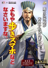 ���������꡼ No.009�Υ���ͥ������ / �ֻ�Ԣ�֡פη�ȯ�ݥ�������������������Х��륹����ץ�꡼����������