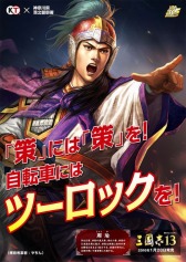 ���������꡼ No.012�Υ���ͥ������ / �ֻ�Ԣ�֡פη�ȯ�ݥ�������������������Х��륹����ץ�꡼����������