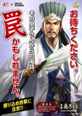 ���������꡼ No.013�Υ���ͥ������ / �ֻ�Ԣ�֡פη�ȯ�ݥ�������������������Х��륹����ץ�꡼����������