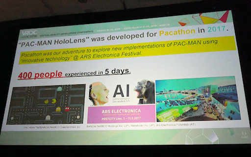 GDC 2018ʣ總¤ϥȥ饯 HoloLensȤäѥåޥγȯǸΤȤ