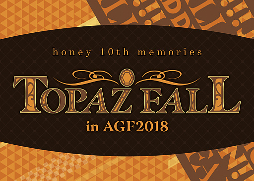 DYNAMIC CHORDפAGF 2018˽Ÿ󥻥ץȥѡƥtopaz fallɤΥ٥ȥӥ奢뤬