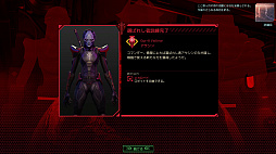  No.032Υͥ / XCOM 2פκǿĥѥåФ줷Ԥ襤ץץ쥤ݡȡʼã嫤ȥȥ饦ޡŨ紴ʥɥޤ߽Ф