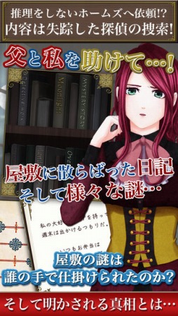 VAMPIRE HOLMES ���ϥ��å�˺�Ѷ�����