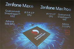 ASUSZenFone MaxM2ˡסZenFone Max ProM2ˡפȯ䡣̥Хåƥ꡼ܤΥߥɥ륯饹Ծޡȥե