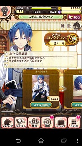 ���������꡼ No.003�Υ���ͥ������ / �� �Ұ줵��仰���ð�Ϻ����餬�餸��Ǧ�μ�Ȥʤ�������������ȥ��Ǧ̳��ԡפ������ۿ����ϡ��ѥ��륲�����ʪ�����˳ڤ����