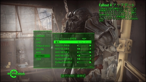 Fallout 4ס奢åץǡ2Ƥ»ܡPS5 / Xbox Series X|SǤ˥ӥ奢ȥե졼졼Ȥ굡ǽɲ