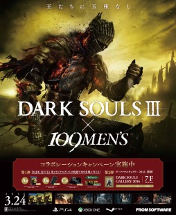  No.001Υͥ / DARK SOULS IIIפ109MEN'Sȥܥڡ»ܡ꡼Υӥ奢륢ŸƱ