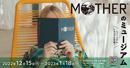 ۤMOTHERץȤοåMOTHERNOTEBOOKפ1215ȯ䡣ڡβˡMOTHERΤȤСɤץ