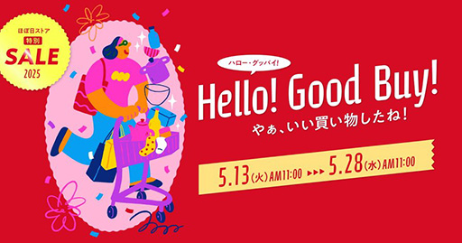 ꡼ No.002Υͥ / MOTHER״Ϣåʲʤ㤨롣ۤȥ֥ϥåХפ򳫺