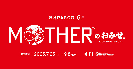 ꡼ No.001Υͥ / MOTHERΤߤ׽ëPARCO6725ָꥪץ󡣤ɤΥǥܥȥʤɿʤо