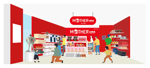 ꡼ No.004Υͥ / MOTHERΤߤ׽ëPARCO6725ָꥪץ󡣤ɤΥǥܥȥʤɿʤо