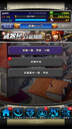 ���������꡼ No.029�Υ���ͥ������ / �֥��ꥹ���� ���饦��ס����ȡ��꡼�������Ѥ����餫��