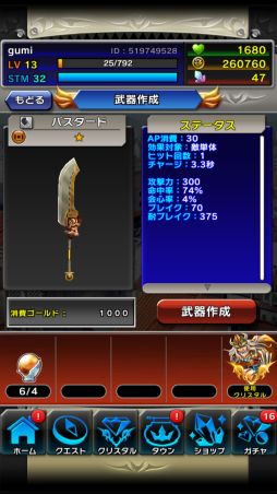 ���������꡼ No.030�Υ���ͥ������ / �֥��ꥹ���� ���饦��ס����ȡ��꡼�������Ѥ����餫��