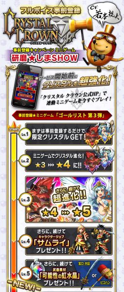 ���������꡼ No.070�Υ���ͥ������ / �֥��ꥹ���� ���饦��ס����ȡ��꡼�������Ѥ����餫��