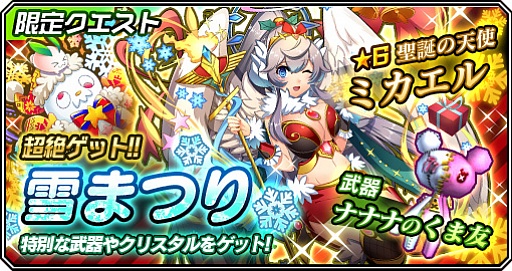 ���������꡼ No.025�Υ���ͥ������ / �֥��ꥹ���륯�饦��פ˿����ʥꥪ�ȥ�������礬�ɲá�Ǧ�Ԥʤɿ�����֤�