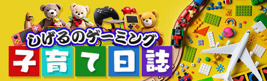 画像ギャラリー No.006のサムネイル画像 / しげるのゲーミング子育て日誌:第10回は「子育てって『DOOM』かもしれない説」。「DOOM」シリーズの変化と,我が子の成長過程は似ている?