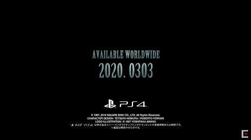  No.001Υͥ / E3 2019ϡFINAL FANTASY VII REMAKEפȯ2020ǯ33˷ꡣǿȥ쥤顼