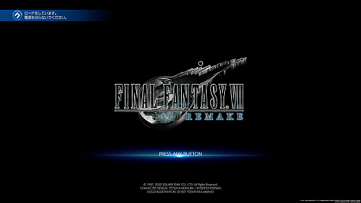 ���������꡼ No.006�Υ���ͥ������ / ��ȥ���С�����Order 38���֥ե����ʥ�ե��󥿥����ץ��꡼����̤�ץ쥤��ɮ�Ԥ���FFVIIR�פ��äơ���ɡ֥�����ϥ�����פ��ä�����