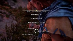 Ȱޤ륹ȡ꡼ȡץɤǹHorizon Zero DawnפΥӥ塼Ϥ