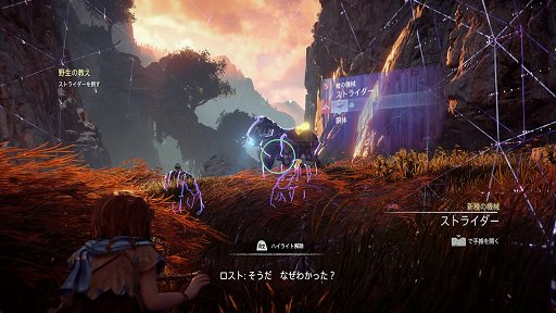 Ȱޤ륹ȡ꡼ȡץɤǹHorizon Zero DawnפΥӥ塼Ϥ