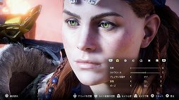 ޥˤHorizon Zero Dawnɴ2ơVer 1.20Ǥ˶줿Photo Mode