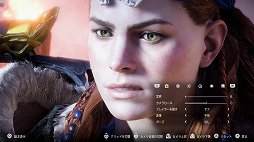 ޥˤHorizon Zero Dawnɴ2ơVer 1.20Ǥ˶줿Photo Mode