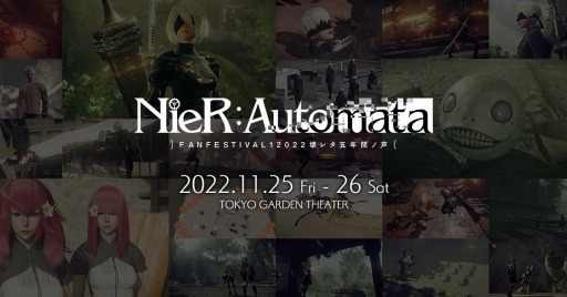 NieRAutomataȯ5ǯǰ٥ȡNieR:Automata FAN FESTIVAL 12022 쥿ǯ֥112526˳