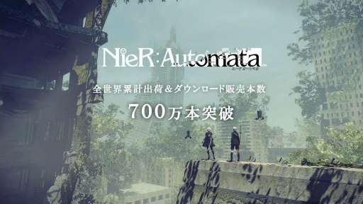 NieR꡼ܿNieR:Automata700ܡNieR Replicant150ܤ