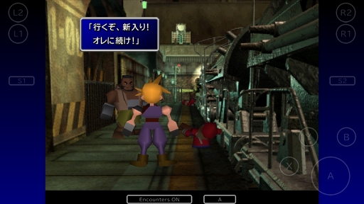 Ķƻ¤̶/̳ǤȯưǤFINAL FANTASY VIIiOSǤΥץåǺ