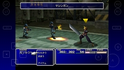 Ķƻ¤̶/̳ǤȯưǤFINAL FANTASY VIIiOSǤΥץåǺ