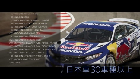 PROJECT CARS 2סϿּ䥳⡼ɤϿ1PVgamescom 2017ǤϪܤ줿OPư