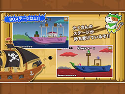 �ˤ�� de �ѥ��졼��