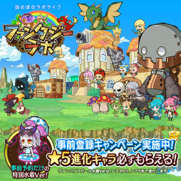 ���������꡼ No.023�Υ���ͥ������ / �ۤΤܤηϥ���ǥ��ե���RPG�֥ե��󥿥�����ܡס�����ǥ�����Υ쥢��󥹥���������Ǥ��������Ͽ��Twitter�����ڡ���������������