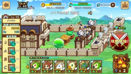 画像ギャラリー No.001のサムネイル画像 / 「ファンタジーラボ」iOS版の配信がスタート。賢者の石をプレゼント