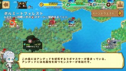 画像ギャラリー No.003のサムネイル画像 / 「ファンタジーラボ」iOS版の配信がスタート。賢者の石をプレゼント