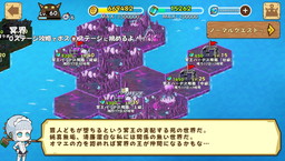 ���������꡼ No.002�Υ���ͥ������ / �֥ե��󥿥�����ܡפǡ�̽���ϡ��ǥ����סɤ����롣Ķ�饹�ơ����γ�����