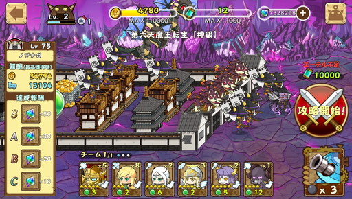 画像ギャラリー No.005のサムネイル画像 / 「ファンタジーラボ」にノブナガが登場。育てると第六天魔王に進化