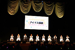 画像ギャラリー No.002のサムネイル画像 / 「アイドルマスター」20周年特別生配信レポート。2025年12月には大阪での合同ライブも。“これからもアイマスですよ,アイマス!”