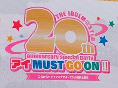 ֥ɥޥ20ǯۿݡȡ2025ǯ12ˤǤιƱ饤֤⡣Ȥ줫⥢ޥǤ衤ޥ