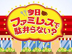 ֺեߥ쥹ۤʤס3Ƥ4Ƥ91421˥󥨥MC˥ޥհɤ̴ꤢࡤץŷϻʤȿ