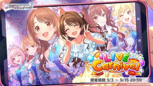 画像ギャラリー No.003のサムネイル画像 / 「アイドルマスター シンデレラガールズ スターライトステージ」が本日10周年。SSレア「島村卯月」「渋谷 凛」「本田未央」が登場するガシャも