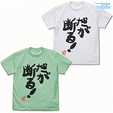 ꡼ No.005Υͥ / ֥ǥޥץåTĤΡVer.2.0ɤ2026ǯ3ȯءԤˤ㤳󤴤TĤ˲ä ɤTĤ⿷С