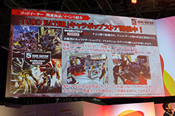 TGS 2015ǤإǡѤֽפޤ뤴θǡפۿȯɽGOD EATER RESURRECTIONץơݡ