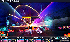 ���������꡼ No.007�Υ���ͥ������ / �֥��֥󥹥ɥ饴��III code��VFD�ס�����ʸ���ˤ�4����16�����ʡߥ���Х�3��ˤȤ��Υ����뤬����