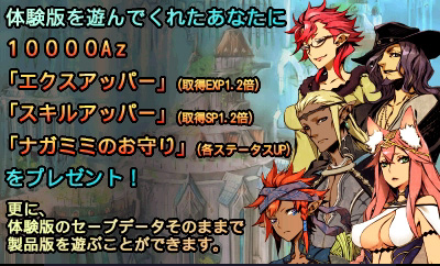 ���������꡼ No.007�Υ���ͥ������ / 3DS�֥��֥󥹥ɥ饴��III�פ��θ����ۿ��������������ȡ�ʪ��ν��פ�ץ쥤��ǽ�������ǤؤΥ����֥ǡ��������Ѥ��⤢��