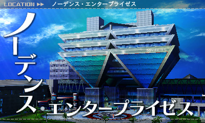 ���������꡼ No.009�Υ���ͥ������ / 3DS�֥��֥󥹥ɥ饴��III�פ��θ����ۿ��������������ȡ�ʪ��ν��פ�ץ쥤��ǽ�������ǤؤΥ����֥ǡ��������Ѥ��⤢��